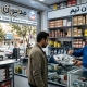 لوازم یدکی ام وی ام در مشهد
