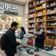 لوازم یدکی ام وی ام در شیراز