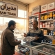 لوازم یدکی ام وی ام در سیرجان