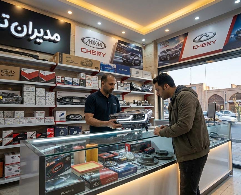 لوازم یدکی فونیکس در اصفهان