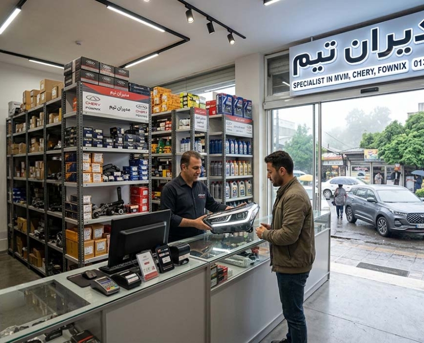 لوازم یدکی فونیکس در رشت