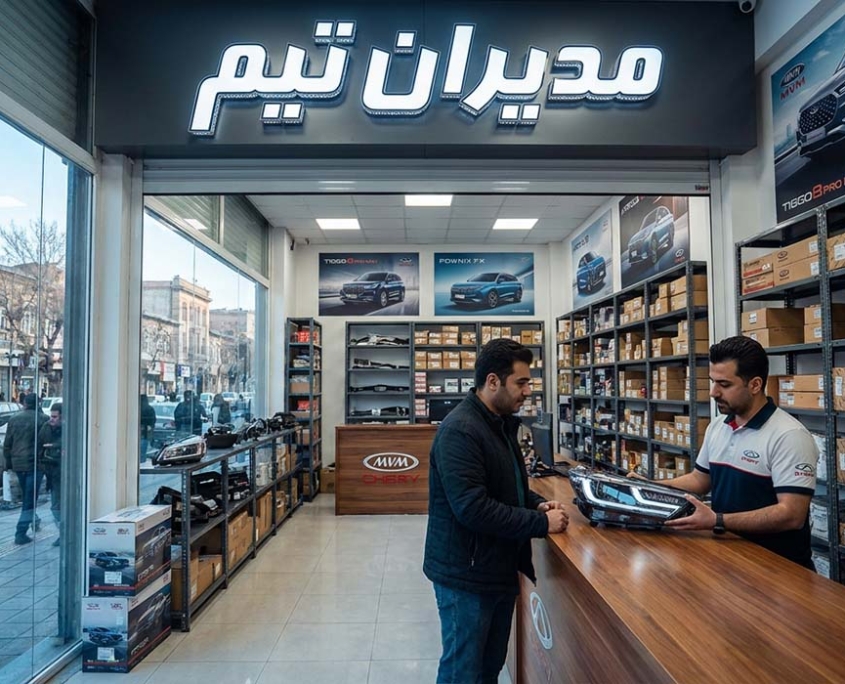 لوازم یدکی فونیکس در تبریز