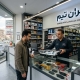 لوازم یدکی فونیکس در غرب تهران