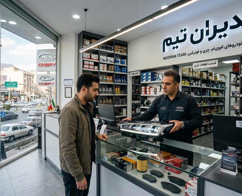 لوازم یدکی فونیکس در غرب تهران