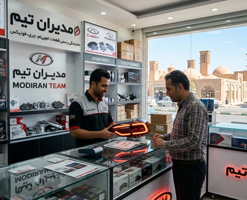 لوازم یدکی فونیکس در یزد