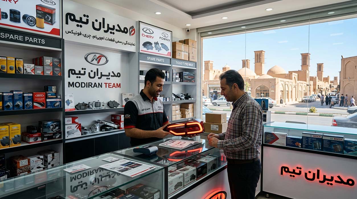 لوازم یدکی فونیکس در یزد