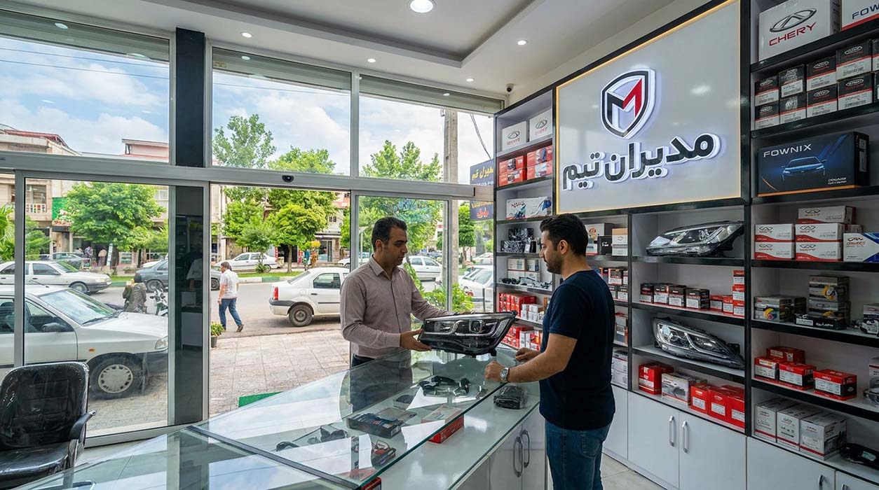 لوازم یدکی ام وی ام در بابل